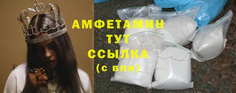 где купить наркотик  OMG   Amphetamine 98%  Белый 