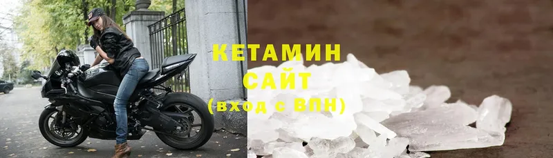 КЕТАМИН ketamine  купить наркотик  Белый 